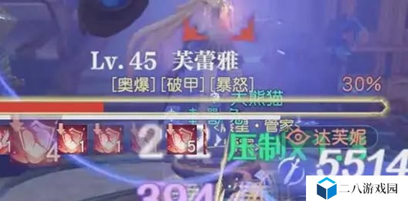 悠星大陆芙蕾雅怎么打 芙蕾雅BOSS打法攻略