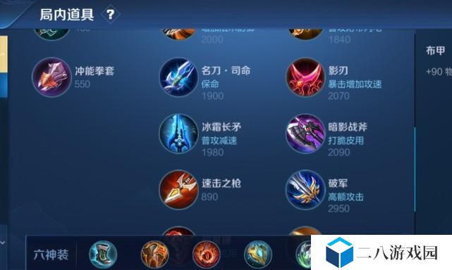 皇城守护者辅助出装攻略（打造无敌辅助装备，助你稳操胜券）