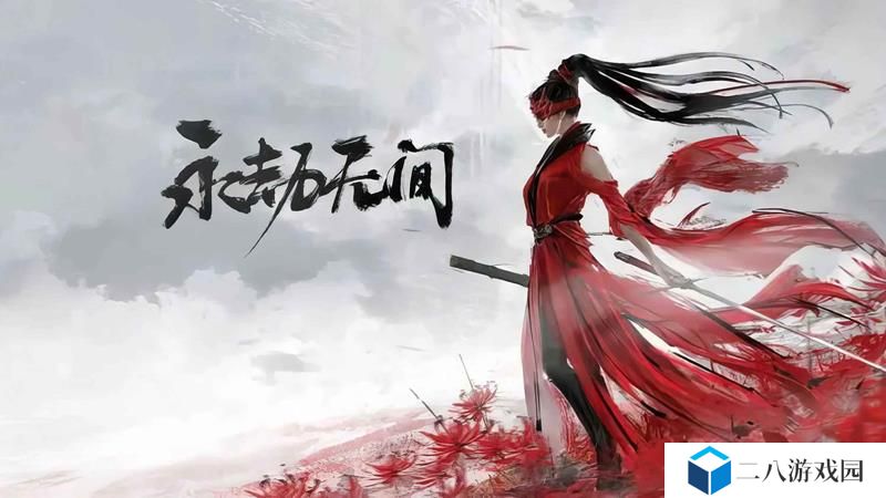永劫无间手游寂灭沙海怎么玩 永劫寂灭沙海介绍