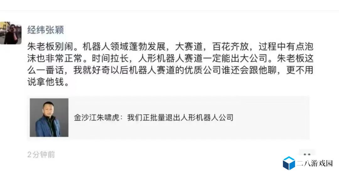 批量退出人形机器人后，金沙江投资水下机器人
