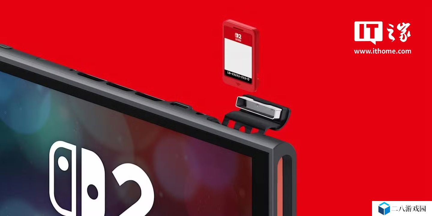 任天堂确认自家 Switch 2 游戏不采用实体密钥卡，坚持传统形式卡带