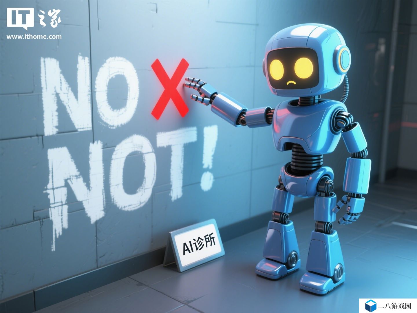 MIT 新研究指出 AI 不懂“no”，逻辑推理缺陷导致否定词成“盲区”