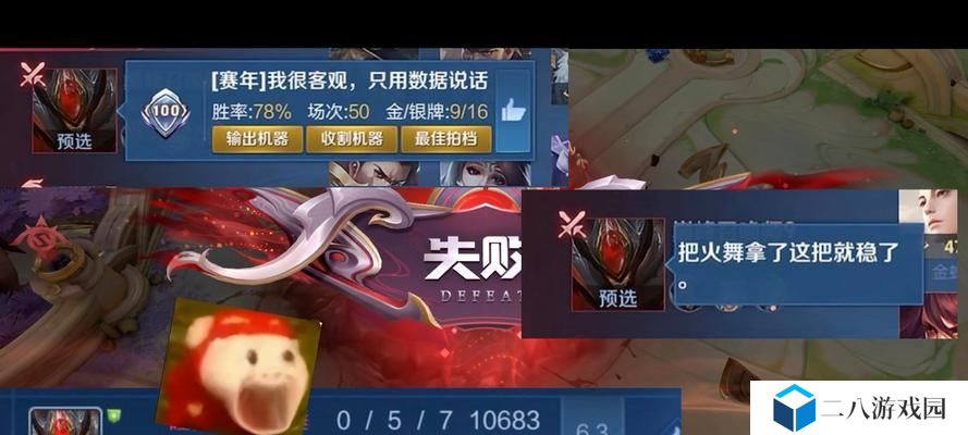 以磊哥游戏猴子出装技巧攻略（带你深入了解猴子的出装策略，助你在游戏中战胜敌人！）