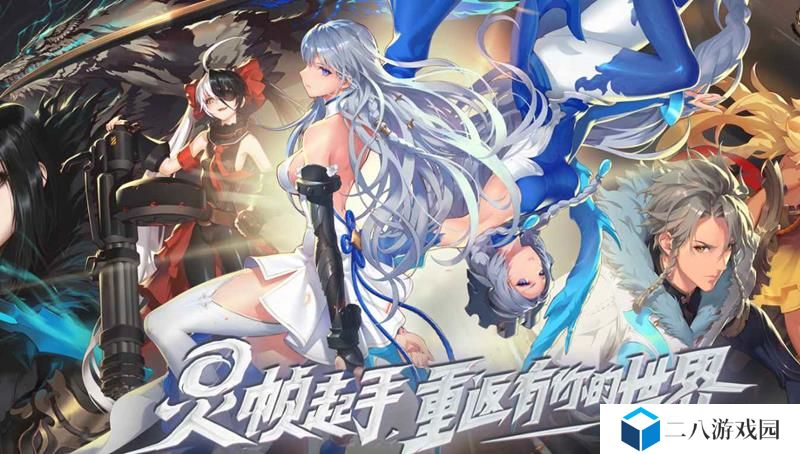剑灵2手游什么职业好 剑灵2手游职业必玩推荐
