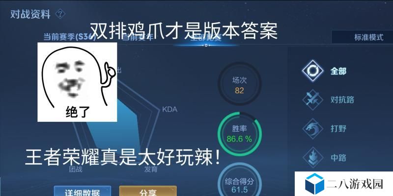 李信极致手法出装攻略（颠覆游戏规则，成就超神输出！）