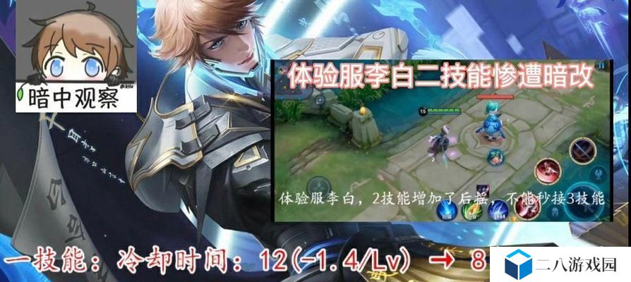 《李白2技能新增攻略大揭秘》（从技能效果到战术运用，轻松掌握）