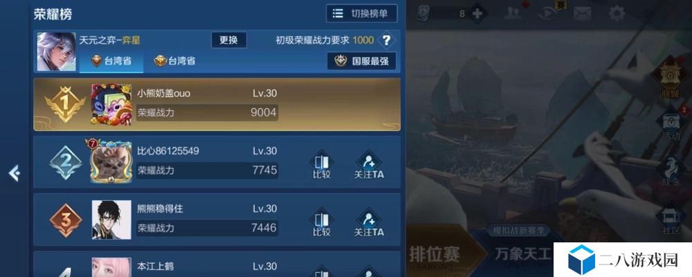 新赛季弈星对线出装攻略（掌握关键装备，稳定对线胜率）