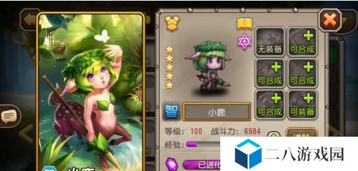 天使之战觉醒合成技能攻略（天使之战觉醒技能合成的全面指南）