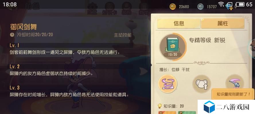 剑客少年技能攻略大全（掌握剑客少年的技能，成为无敌剑客！）