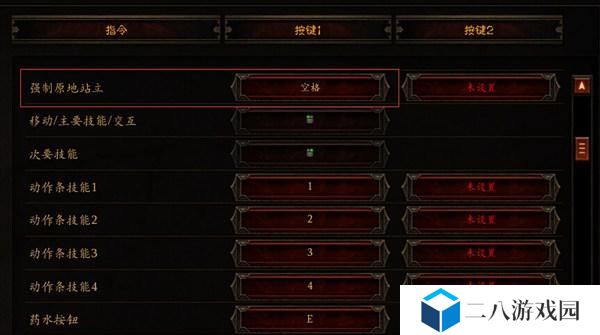 暗黑3技能升级攻略（探索技能系统，提升实战能力）