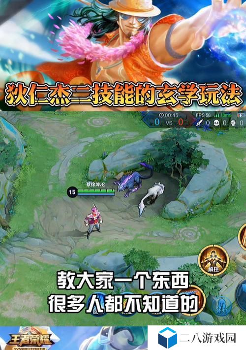 掌握狄仁杰2技能净化技巧的战斗指南（净化技巧带你玩转狄仁杰2，成为战场上的真正掌控者）