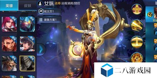 逃生者钻石出装攻略（打造最强逃生能力，稳固钻石段位）