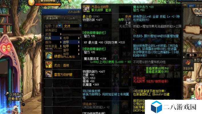 辅助灵宝技能打造攻略（打造最强辅助灵宝，助你成为顶级辅助玩家）