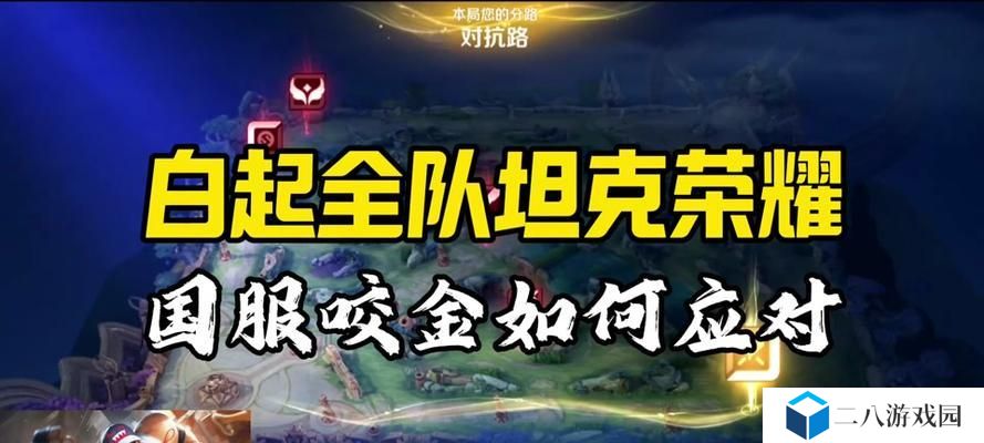 程咬金出装攻略（打造无坚不摧的铁血战士）