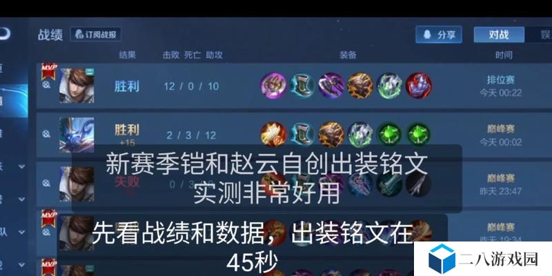 铠闪现小件出装铭文攻略（掌握铠闪现小件出装，让你无敌于战场！）