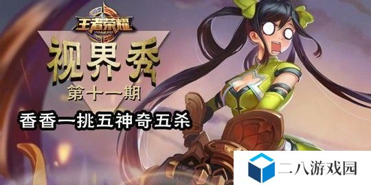 最新香香铭文出装攻略（掌握关键铭文出装，成为香香高手！）