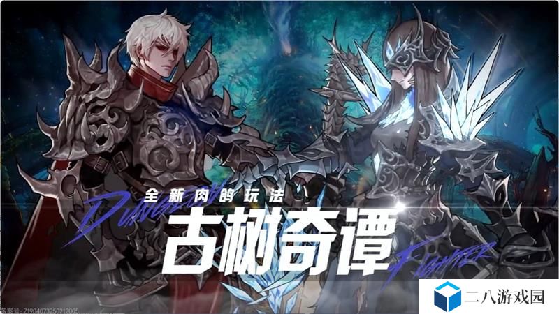 DNF手游气功师怎么爬塔肉鸽 气功师古树玩法攻略